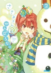 Rule 34 | 10s, 1girl, blush, cover, cover page, female focus, flower, gradient background, hair flower, hair ornament, hidari, japanese clothes, kimono, looking at viewer, lowres, official art, open mouth, plant, ponytail, red eyes, red hair, sasami-san@ganbaranai, scarf, snowman, solo, yagami tsurugi