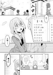 Rule 34 | ..., 5koma, 6+girls, ^^^, azusawa kohane, blush, character name, closed mouth, collarbone, column, comic, commentary request, emphasis lines, faceless, faceless female, facing viewer, flying sweatdrops, from behind, glasses, greyscale, hair between eyes, hair over shoulder, kokorori-p, long sleeves, looking up, low twintails, medium hair, miyamasuzaka girls&#039; academy school uniform, monochrome, multiple girls, neckerchief, nervous, open mouth, outdoors, pillar, pleated skirt, ponytail, project sekai, sailor collar, school, school uniform, semi-rimless eyewear, shirt, short hair, sign, skirt, solid oval eyes, solo focus, sound effects, speech bubble, spiked hair, spoken ellipsis, straight hair, surprised, sweatdrop, thought bubble, translation request, tree, twintails, under-rim eyewear, v arms, very short hair, wall, wide-eyed