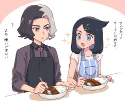 Rule 34 | 1boy, 1girl, :o, ?, amethio (pokemon), apron, black apron, black hair, blue apron, blue eyes, bright pupils, collared shirt, commentary request, cowlick, creatures (company), curry, food, game freak, hair ornament, hairclip, holding, holding spoon, liko (pokemon), multicolored hair, nintendo, nm222, pokemon, pokemon (anime), pokemon horizons, rice, shirt, short sleeves, sparkle, spoon, table, translation request, two-tone hair, white pupils, white shirt