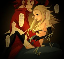Rule 34 | 1boy, 1girl, ahoge, bare shoulders, black gloves, blonde hair, blue eyes, blush, bravely default: flying fairy, bravely default (series), breasts, brown hair, clothed sex, drooling, drugged, edea lee, elbow gloves, empty eyes, facial hair, fiore derosa, gloves, goatee, half-closed eyes, hetero, highres, hou (hachiyou), huge ahoge, long hair, nipples, open mouth, petite, saliva, sex, small breasts, straddling, text focus, thighhighs, translated, upright straddle