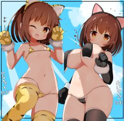 Rule 34 | 2girls, :d, absurdres, animal ear hairband, animal ears, animal hands, animal print, berusa (berutoo), bikini, black bikini bottom, black gloves, black thighhighs, blue sky, blush, borrowed character, breast curtains, breasts, brown hair, cameltoe, cat ear hairband, cat ears, chestnut mouth, claw pose, cloud, cloudy sky, commission, cowboy shot, day, fake animal ears, from below, fur cuffs, gloves, hairband, highres, inset border, katahira hina (skr), knee up, large breasts, light rays, looking at viewer, medium hair, micro bikini, multiple girls, navel, notice lines, one eye closed, open mouth, oppai loli, original, outside border, paw gloves, skeb commission, sky, small breasts, smile, stomach, swimsuit, tamayama taika (skr), thighhighs, tiger ears, tiger paws, tiger print, translation request, v-shaped eyebrows, wrist cuffs, yellow bikini, yellow eyes, yellow gloves, yellow thighhighs