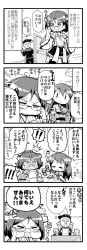 Rule 34 | 10s, 1boy, 2girls, 4koma, ^ ^, admiral (kancolle), bare shoulders, comic, commentary request, detached sleeves, closed eyes, glasses, greyscale, hair between eyes, haruna (kancolle), herada mitsuru, highres, kantai collection, kirishima (kancolle), long sleeves, md5 mismatch, monochrome, multiple girls, open mouth, pleated skirt, skirt, translation request, wavy mouth, wide sleeves, | |