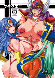 Rule 34 | 3girls, abs, ass, blue hair, blush, breasts, chunsoft, dragon quest, dragon quest iii, elbow gloves, enix, covered erect nipples, gloves, green hair, hat, heart, heart pasties, helmet, huge breasts, looking at viewer, looking back, multiple girls, musashino sekai, naughty face, pasties, priest (dq3), purple hair, revealing swimsuit (dq), sage (dq3), sideboob, soldier (dq3)