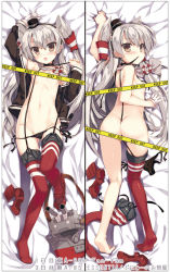 Rule 34 | 10s, 1girl, amatsukaze (kancolle), arm up, ass, bad id, bad pixiv id, barefoot, bed sheet, black panties, blush, caution tape, censored, choker, dakimakura (medium), dress, flat chest, fujima takuya, garter straps, gloves, kantai collection, keep out, kneepits, long hair, looking at viewer, looking back, lying, mouth hold, multiple views, navel, on back, on stomach, open clothes, panties, red thighhighs, rensouhou-chan, rensouhou-kun, sailor dress, sample watermark, sheet grab, shoes, side-tie panties, silver hair, single glove, single shoe, single thighhigh, striped clothes, striped thighhighs, thighhighs, underwear, unworn panties, unworn shoes, unworn thighhighs, watermark, white gloves