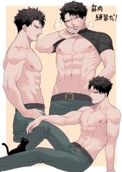 Rule 34 | 1boy, abs, absurdres, belt, black cat, black hair, black shirt, cat, clothes lift, green pants, highres, male focus, muscular, muscular male, nipples, no eyebrows, ohayousan 084, pants, parted bangs, purple eyes, raoul (ohayousan 084), shirt, shirt lift, short hair, simple background, sitting, spiked hair, steaming body, sweat, topless male