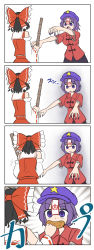 Rule 34 | 2girls, 4koma, black hair, black skirt, bow, breasts, broom, cabbie hat, chinese clothes, collared shirt, comic, commentary request, cookie, detached sleeves, expressive clothes, feeding, fingernails, food, frilled bow, frills, hair bow, hakurei reimu, halloween, hat, hat ornament, highres, holding, holding broom, igu (103milk), jiangshi, lace-trimmed sleeves, lace trim, looking at another, medium breasts, miyako yoshika, multiple girls, nail polish, ofuda, open mouth, outstretched arms, purple eyes, purple hair, purple headwear, purple nails, red bow, red shirt, red skirt, ribbon-trimmed sleeves, ribbon trim, shirt, short hair, short sleeves, skirt, skirt set, star (symbol), star hat ornament, tangzhuang, touhou, translation request, upper body, white sleeves, wide sleeves, zombie pose