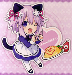 Rule 34 | 1girl, absurdres, animal ears, apron, cat ears, cat tail, d-pad, food, heart, highres, maid, neptune (neptunia), neptune (series), official art, omelet, omurice, one eye closed, open mouth, purple eyes, purple hair, short hair, smile, solo, tail, tsunako
