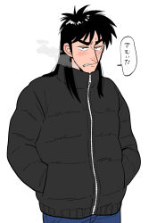Rule 34 | 1boy, absurdres, black jacket, blue pants, blush, breath, clenched teeth, commentary request, cowboy shot, fukumoto nobuyuki (style), hands in pocket, highres, itou kaiji, jacket, kaiji, long hair, long sleeves, looking at viewer, male focus, medium bangs, official style, pants, parody, pointy nose, sidelocks, simple background, solo, style parody, teeth, translation request, usarinko, white background, zipper