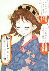 Rule 34 | 1girl, blue kimono, blush stickers, breasts, brown hair, closed eyes, closed mouth, cosplay, floral print, gintama, headgear, hiei (kancolle), highres, japanese clothes, kantai collection, kimono, marker (medium), medium breasts, mehonobu g, print kimono, smile, solo, traditional media, translation request, tsukuyo (gintama), tsukuyo (gintama) (cosplay), upper body