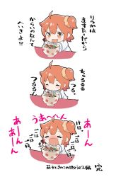 Rule 34 | 1girl, ahoge, bowl, brown eyes, chibi, chopsticks, crying, eating, closed eyes, fate/grand order, fate (series), fujimaru ritsuka (female), gale kawaii, hair ornament, hair scrunchie, noodles, open mouth, orange hair, scrunchie, side ponytail, smile, solo, tears, translation request, udon, wavy mouth, aged down