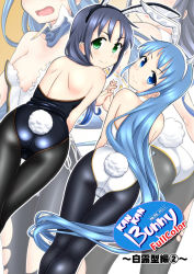 Rule 34 | 2girls, animal ears, ass, black hair, black legwear, black leotard, blue eyes, blue hair, breasts, commentary request, cover, detached collar, dutch angle, fake animal ears, from behind, gradient hair, green eyes, highres, kantai collection, leotard, long hair, looking at viewer, looking back, low twintails, multicolored hair, multiple girls, pantyhose, playboy bunny, rabbit ears, rabbit tail, samidare (kancolle), satsuki inari, small breasts, strapless, strapless leotard, suzukaze (kancolle), swept bangs, tail, torn clothes, twintails, very long hair, white leotard, wrist cuffs, zoom layer