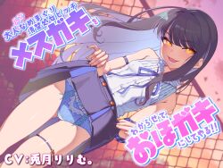 Rule 34 | 1girl, absurdres, arm strap, bare shoulders, black hair, blue panties, blue ribbon, blush, breasts, chain-link fence, clothes lift, dusk, fence, frilled shirt collar, frills, highres, lifted by self, lingerie, long hair, looking at viewer, neck ribbon, non-web source, open mouth, original, panties, ribbon, santa (sunflower), shirt, skindentation, skirt, skirt lift, sky, sleeveless, sleeveless shirt, small breasts, smile, smug, solo, thigh strap, twilight, underwear, yellow eyes