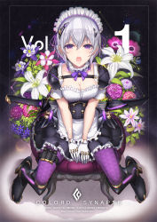 Rule 34 | 1girl, apron, armor, belt, between legs, black footwear, black pantyhose, blurry, boots, border, breasts, cleavage, clematis (flower), corset, cover, depth of field, detached collar, eyelashes, faulds, flower, frilled apron, frills, from above, full body, gloves, glowing, grey background, hand between legs, headgear, high heel boots, high heels, lens flare, light particles, lily (flower), lipstick, looking at viewer, maid, maid headdress, makeup, mecha musume, medium breasts, open mouth, original, pantyhose, pink flower, pink lips, print pantyhose, puffy short sleeves, puffy sleeves, purple eyes, purple flower, purple pantyhose, purple ribbon, ribbon, ribbon trim, shadow, sheath, sheathed, short hair, short sleeves, silver hair, sitting, solo, stool, sword, t-track, thigh strap, v arms, waist apron, watermark, weapon, weapon on back, web address, white apron, white flower, white gloves