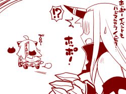 Rule 34 | !?, 10s, abyssal ship, ahoge, claws, comic, detached sleeves, floating fortress (kancolle), horns, kantai collection, long hair, mittens, monochrome, motor vehicle, northern ocean princess, riding, sako (bosscoffee), seaport princess, single horn, sketch, sweatdrop, translation request, truck, vehicle