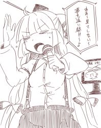 Rule 34 | 1girl, ahoge, arm up, blush, bow, closed eyes, collared shirt, eighth note, fujiwara no mokou, hair bow, holding, holding microphone, juliet sleeves, karaoke, long hair, long sleeves, microphone, miyo (ranthath), monochrome, music, musical note, open mouth, puffy sleeves, shirt, singing, solo, spoken musical note, suspenders, touhou, translation request, very long hair