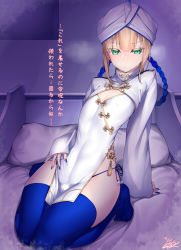 Rule 34 | 1boy, alternate costume, androgynous, blonde hair, blue hair, blue nails, blue thighhighs, captain nemo (fate), chinese clothes, commentary request, dark room, fate/grand order, fate (series), gradient hair, green eyes, highres, looking at viewer, multicolored hair, nail polish, nemo (fate), panties, side-tie panties, solo, thighhighs, thighs, translation request, trap, turban, two-tone hair, underwear, watosu