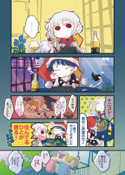 Rule 34 | 2girls, bed, black dress, blue eyes, blue hair, bottle, bow, bowtie, closed eyes, comic, cup, doremy sweet, dress, drinking glass, hands on own cheeks, hands on own face, hat, highres, indoors, jacket, jizeru (giselebon), kishin sagume, magazine (object), model, multiple girls, nightcap, nightgown, on bed, pillow, pom pom (clothes), red bow, red bowtie, red eyes, shirt, silver hair, single wing, sitting, smile, t-shirt, table, tail, tail wagging, tapir tail, touhou, translation request, white wings, window, wine glass, wings