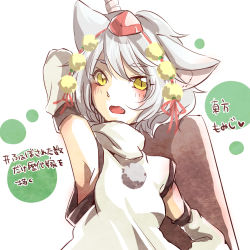 Rule 34 | 1girl, animal ears, bare shoulders, blush, detached sleeves, fang, hat, huge weapon, inubashiri momiji, kouho (matya03), looking at viewer, open mouth, pom pom (clothes), short hair, silver hair, solo, sword, tokin hat, touhou, translation request, weapon, wolf ears, yellow eyes
