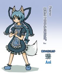Rule 34 | animal ears, aoi (itsuki), bad id, bad pixiv id, blue hair, bow, braid, frills, itsuki (kisaragi), original, ribbon, single braid, smile, solo, tail, touhou