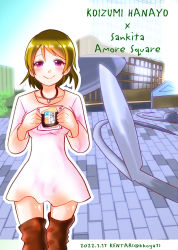 Rule 34 | 1girl, artist name, artist request, bare legs, blue sky, blush, breasts, brown hair, building, cloud, day, dress, female focus, hair between eyes, highres, holding, jewelry, koizumi hanayo, leg warmers, long sleeves, looking at viewer, love live!, love live! school idol project, miniskirt, necklace, outdoors, parted lips, plaid, plaid dress, plaid skirt, pleated, pleated dress, pleated skirt, purple eyes, short hair, skirt, sky, smile, solo, white dress, white skirt