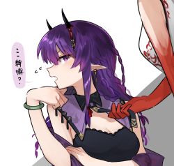 Rule 34 | 2girls, arknights, bare shoulders, black dress, blush, bracelet, breasts, china dress, chinese clothes, cleavage, commentary request, dress, hand up, horns, jewelry, lava (arknights), lava the purgatory (arknights), lava the purgatory (dusk wisteria) (arknights), long hair, looking at viewer, mabing, medium breasts, multiple girls, nian (arknights), nian (unfettered freedom) (arknights), official alternate costume, profile, purple eyes, purple hair, solo focus, translation request, upper body, white background, white dress