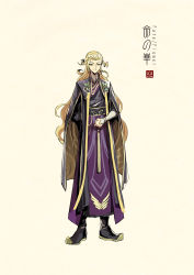 Rule 34 | 1boy, adapted costume, arm behind back, artist name, beige background, black footwear, blonde hair, boots, chinese clothes, cloak, concept art, copyright name, fate/grand order, fate (series), full body, green eyes, hair slicked back, hanfu, highres, jewelry, layered sleeves, logo, long hair, long sleeves, looking at viewer, male focus, robe, sash, simple background, smile, solo, standing, tassel, very long hair, wolfgang amadeus mozart (fate), zerocastle