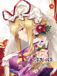 Rule 34 | 1girl, 2022, alternate costume, arm up, blonde hair, blush, chinese zodiac, closed mouth, commentary request, duplicate, eyelashes, floral print, from side, fur trim, gloves, gold trim, hair ribbon, hand on own chest, hat, hat ribbon, highres, japanese clothes, kimono, kirisita, lips, long hair, long sleeves, looking at viewer, looking to the side, mob cap, obi, pixel-perfect duplicate, purple kimono, red ribbon, ribbon, sash, sidelocks, smile, solo, sparkle, standing, touhou, tress ribbon, upper body, white gloves, wide sleeves, yakumo yukari, year of the tiger, yellow eyes