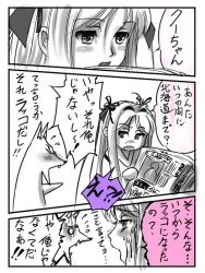 Rule 34 | 1girl, fox, morinomiya-sensei, newspaper, tagme