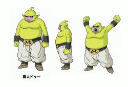 1boy arms_up black_nails black_sclera blue_tongue bracer character_name clenched_hands colored_sclera colored_skin colored_tongue concept_art dragon_ball dragon_ball_daima fat fat_man full_body green_skin majin_duu male_focus multiple_views official_art open_mouth pants pointy_ears profile purple_skin red_eyes solo third-party_source topless_male toriyama_akira white_background white_pants