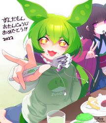 Rule 34 | + +, 2girls, :3, artist logo, artist name, birthday cake, blue skirt, blunt bangs, blush, brooch, brown hair, cake, commentary request, cup, cushion, drinking glass, food, food on face, fork, green hair, green hoodie, hanten (clothes), happy birthday, highres, holding, holding fork, hood, hood down, hoodie, icing, japanese clothes, jewelry, jitome, kimono, long hair, long sleeves, looking at viewer, low ponytail, marutsubo, medium hair, multiple girls, obi, obijime, open mouth, outstretched hand, pink eyes, pleated skirt, print hoodie, sash, shirt, sitting, skirt, smile, sparkling eyes, tatami, touhoku kiritan, translation request, utensil in mouth, v-shaped eyebrows, voiceroid, voicevox, w, wariza, white kimono, white shirt, yellow eyes, zabuton, zunda mochi, zundamon