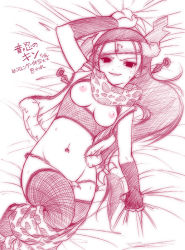 Rule 34 | 1girl, artist name, bed, black hair, blush, breasts, breasts apart, breasts out, chiba toshirou, clothes pull, fishnet legwear, fishnets, forehead protector, from above, fundoshi, japanese clothes, japanese text, kin tsuchi, long hair, low-tied long hair, lying, midriff, monochrome, musical note, naruto, naruto (series), navel, ninja, on back, open clothes, pants, pants pull, simple background, sketch, small breasts, small nipples, smile, solo, translation request, very long hair, white background