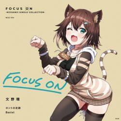 Rule 34 | 1girl, ;3, album cover, album name, animal ears, arched back, artist name, asanaya, black shirt, black thighhighs, blush, breasts, brown hair, brown jacket, cat ears, cat girl, cat tail, character name, commentary request, copyright name, copyright notice, cover, dot nose, double-parted bangs, drawstring, fangs, fish hair ornament, fumino tamaki, fumino tamaki (1st costume), green eyes, hair ornament, highres, hood, hooded jacket, jacket, leg up, legs folded, light brown background, looking at viewer, medium breasts, nijisanji, official art, one eye closed, open mouth, partially unzipped, paw pose, red footwear, shirt, shoes, short hair, sign, sign around neck, smile, sneakers, solo, song name, striped clothes, striped jacket, striped tail, tail, thighhighs, thighs, virtual youtuber