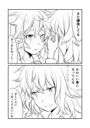 Rule 34 | 10s, 1girl, 2koma, adjusting hair, blush, check translation, close-up, closed mouth, comic, commentary request, expressionless, fang, fang out, greyscale, ha akabouzu, heterochromia, highres, kantai collection, kiso (kancolle), looking at mirror, messy hair, mirror, monochrome, reflection, scar, scar across eye, scar on face, short hair, tooth, translation request, upper body, white background