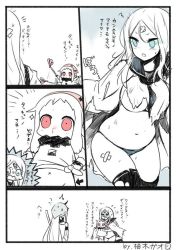 Rule 34 | 10s, 3girls, ?, abyssal ship, aqua eyes, arrow (symbol), bandages, bandana, bare shoulders, black legwear, blue panties, blush, breasts, broom, clothes lift, comic, covered mouth, detached sleeves, dress, dress lift, duster, feather duster, glowing, glowing eyes, holding, horns, kantai collection, large breasts, long hair, long sleeves, midriff, multiple girls, navel, northern ocean princess, open mouth, panties, red eyes, school uniform, seaport princess, serafuku, single horn, snot, sweatdrop, ta-class battleship, text focus, thighhighs, torn clothes, torn legwear, translation request, underboob, underwear, very long hair, waving arms, white dress, white hair, yuzuki gao