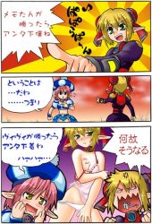 Rule 34 | 2girls, 3koma, 4koma, anger vein, angry, blonde hair, blush, breasts, bun cover, camisole, cleavage, clenched hand, clenched hands, collar, comic, double bun, evening, fonewearl, green eyes, hat, lowleg, lowleg panties, memoru, midriff, multiple girls, open mouth, panties, phantasy star, phantasy star online, pink hair, pointing, pointy ears, saliva, short hair, strap slip, translated, underwear, viviana, white panties, yellow eyes, yuri