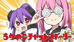 Rule 34 | 2girls, ^^^, adjusting eyewear, amatsuka poi, arm up, bad id, bad pixiv id, black sailor collar, blush stickers, book, chikanoko, closed mouth, coke-bottle glasses, commentary request, curled horns, demon horns, emphasis lines, facing viewer, glasses, hair between eyes, high ponytail, highres, holding, holding book, horns, long hair, long sleeves, multiple girls, naito mare, open mouth, pink hair, ponytail, purple hair, ragho no erika, red eyes, red neckwear, sailor collar, shirt, sidelocks, smile, sparkle, sweat, tsugou makina, twintails, upper body, v-shaped eyebrows, white shirt