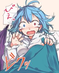 Rule 34 | 1girl, antenna hair, blanket, blue hair, blush, collared shirt, commentary request, constricted pupils, furorina, heterochromia, long sleeves, looking at viewer, nose blush, open mouth, pillow, shirt, short hair, simple background, solo, sweat, tatara kogasa, tears, touhou, umbrella, upper body, white shirt
