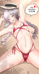 Rule 34 | 1girl, :d, absurdres, ark ryu, armpits, arms up, balloon party, bare shoulders, beach, bikini, blush, braid, breasts, cameltoe, cleft of venus, cowboy shot, gluteal fold, grey hair, hat, heart, highres, korean text, long hair, looking at viewer, low twin braids, lying, medium breasts, multicolored hair, navel, on back, on ground, open mouth, pink eyes, red bikini, reverse:1999, sand, side-tie bikini bottom, smile, solo, speech bubble, split-color hair, spread legs, stomach, straw hat, string bikini, swimsuit, tree shade, twin braids, white hair