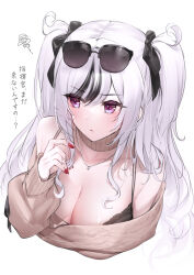 Rule 34 | 1girl, azur lane, bare shoulders, black hair, blush, bra strap, character request, collar, commentary request, copyright request, elbe (azur lane), elbe (pure-hearted bad girl) (azur lane), eyewear on head, grey sweater, hand up, highres, long hair, long sleeves, multicolored hair, nail polish, off-shoulder sweater, off shoulder, oyuwari, purple eyes, red nails, simple background, solo, streaked hair, sunglasses, sweater, two side up, upper body, very long hair, white background, white hair