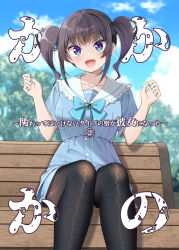 Rule 34 | 1girl, :d, bench, black hair, black pantyhose, blue bow, blue dress, blue nails, blush, bow, commentary request, cover, cover page, dress, fang, frilled sailor collar, frills, gurande (g-size), hands up, head tilt, highres, looking at viewer, nail polish, on bench, open mouth, original, pantyhose, park bench, purple eyes, sailor collar, sailor dress, short sleeves, sitting, smile, solo, translation request, twintails, white sailor collar