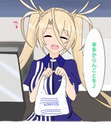 Rule 34 | 1girl, :d, ^ ^, alternate costume, atsumisu, bad id, bad pixiv id, bag, blonde hair, blue shirt, bradamante (fate), braid, brand name imitation, breasts, closed eyes, collared shirt, commentary request, convenience store, crown braid, eighth note, employee uniform, closed eyes, facing viewer, fate/grand order, fate (series), hands up, head tilt, highres, holding, holding bag, lawson, long hair, medium breasts, musical note, open mouth, plastic bag, round teeth, shirt, shop, shopping bag, short sleeves, smile, solo, teeth, translation request, twintails, uniform, upper body, upper teeth only, very long hair