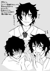 Rule 34 | 1boy, benjomushi, blush, character profile, closed mouth, expressions, closed eyes, greyscale, male focus, messy hair, monochrome, necktie, open mouth, original, solo, sweat