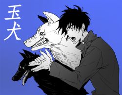 Rule 34 | 1boy, blue background, dog, fushiguro megumi, high collar, jacket, jujutsu kaisen, long sleeves, looking to the side, male focus, monochrome, open mouth, own hands together, sagong, school uniform, short hair, spiked hair