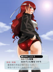 Rule 34 | 1girl, ass, atlus, blush, check translation, dr.p, hair over one eye, headband, kirijou mitsuru, looking back, persona, persona 3, red eyes, red hair, solo, translation request
