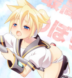 Rule 34 | 1boy, anal, anal object insertion, blonde hair, blue eyes, blush, cum, headset, kagamine len, kuro i, male focus, male penetrated, object insertion, open mouth, pole, pole dancing, saliva, sex toy, short hair, solo, tears, trap, vibrator, vocaloid, yaoi