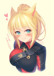 Rule 34 | 1girl, animal ears, bad id, bad pixiv id, blonde hair, cat ears, facial mark, final fantasy, final fantasy xiv, green eyes, heart, highres, looking at viewer, miqo&#039;te, short hair, short ponytail, simple background, smile, solo, tiphereth, upper body