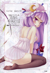 Rule 34 | 1girl, babydoll, back, bare shoulders, black thighhighs, bow, crescent, feet, female focus, hair bow, highres, long hair, looking back, no shoes, non-web source, nullken, panties, patchouli knowledge, purple eyes, purple hair, scan, sitting, solo, thighhighs, touhou, underwear, very long hair, wariza