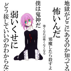 Rule 34 | 00s, androgynous, aqua eyes, artist request, black dress, blood, blood on clothes, crona (soul eater), cuff links, dress, gender request, hair between eyes, high collar, kneeling, pink hair, shoes, short hair, solo, soul eater, text focus, translated