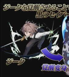 Rule 34 | 1boy, ahoge, bad id, bad twitter id, black pants, commentary, fate/apocrypha, fate (series), holding, holding sword, holding weapon, long sleeves, male focus, nyorotono, pants, shirt, shoes, short hair, sieg (fate), solo, sword, translation request, waistcoat, weapon, white shirt
