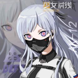 Rule 34 | 1girl, absurdres, ak-12 (girls&#039; frontline), braid, character name, closed mouth, copyright name, defy (girls&#039; frontline), earpiece, girls&#039; frontline, hair ribbon, highres, jacket, long hair, long sleeves, looking at viewer, mask, purple eyes, ribbon, russian flag, side braid, silver hair, solo, tactical clothes, upper body, violetcreed, white jacket